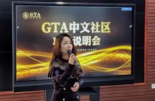 站在未来看未来，GTA基因链开创区块链3.0新时代