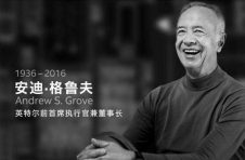 互联网时代浪潮退去，如何抓住下一轮产业周期？