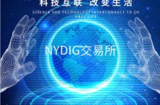 NYDIG交易所告诉你数字货币的事实与奥秘