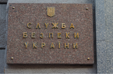 乌克兰安全局打击了销售窃取比特币的恶意软件的犯罪集团