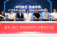 喜报 | 联通支付获第七届“绽放杯”5G+商业金融专题赛二等奖